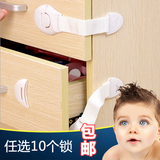 儿童安全锁婴儿抽屉锁宝宝冰箱锁马桶锁柜子门锁多功能安全锁包邮