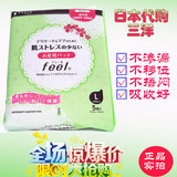 日本原装 dacco/三洋产妇卫生巾 敏感无护翼孕妇产后待产专用L号