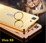 Vivo X6镜面电镀金属边框手机壳 VivoX6/X6D/PD1035套 可加钢化膜