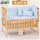 小龙哈彼婴儿床用品套件婴儿床床围宝宝床品六件套LFW500