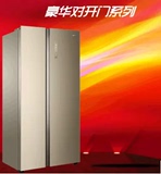Haier/海尔 BCD-649WDCE/BCD-649WDGK/BCD-649WDBB对开门冰箱