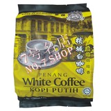 马来西亚原装进口槟城金装咖啡树原味即溶速溶香浓白咖啡600g咖啡
