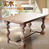 美式餐桌组合实木桌子复古做旧拉丝橡木餐桌法式餐厅简约长方桌