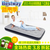 Bestway充气床垫单双人加大加厚气垫床家用户外便捷充气床