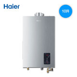 海尔10升燃气热水器JSQ20-A1(12T)恒温保护实机样品机特价PC3/A2
