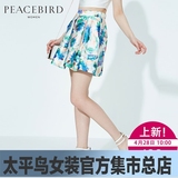 太平鸟女装2016夏季新品修身显瘦印花短裙A字裙半身裙A3GF52203