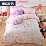 韩版全棉四件套夏活性纯棉亲肤床上用品卡通个性单被套床单1.8m床