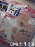 现货 日本代购 KOSE高丝babyish婴儿肌面膜贴7片装 滋润保湿粉色