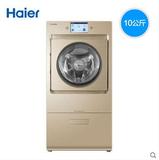 Haier/海尔 XQGH100-HBF1427香槟金10公斤变频烘干滚筒洗衣机