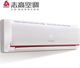 Chigo/志高 KFR-35GW/C150+N3 1.5匹冷暖定频挂机空调全国联保