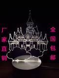 3D小夜灯天空之城装饰灯台灯立体灯创意生日礼物天空城堡书房时尚