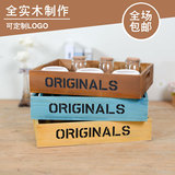 韩国复古木质桌面杂物整理收纳储物盒化妆品首饰收纳盒 实木托盘