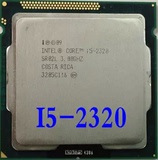 Intel/英特尔 i5-2320 散片四核CPU 1155针9.5新3.0G 保1年有2300