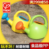 新品！德国Hape儿童洒水壶 宝宝婴儿洗澡玩具 沙滩玩沙戏水 大号