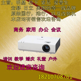 索尼投影仪VPL-EX293/EX290新品投影机EX291/294高清原装家用办公