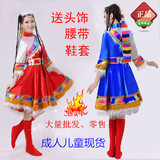 藏族舞蹈服饰/女装民族秧歌服装/少数民族服饰/广场舞蹈裙演出服