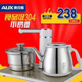 AUX/奥克斯 HX-10B02全自动上水壶电热水壶保温烧水茶壶泡茶器具