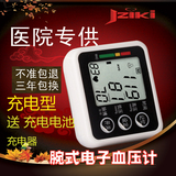 腕式电子血压计手腕式家用全自动语音精准测试高血压仪器测量仪表
