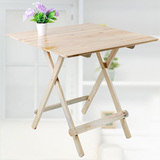 折叠桌餐桌可折叠书桌小户型便携式户外饭桌摆摊桌子实木简易方桌