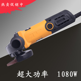 大功力角磨机磨光机抛光机家用地板打蜡机多功能角磨机 全国包邮