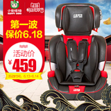 小龙哈彼汽车用儿童安全座椅 婴儿宝宝车载便携坐椅3C 9个月-12岁