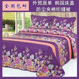 外贸原单韩国床盖三件套真丝欧式床罩2米床加大防尘被绗缝被