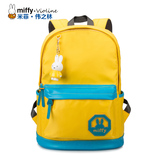 Miffy/米菲双肩包女韩版休闲旅行背包妈咪包高中生学院风书包包潮