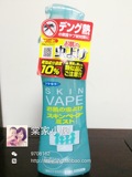 日本VAPE无毒户外宝宝防蚊液儿童孕妇驱虫驱蚊喷雾200ml