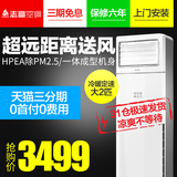 Chigo/志高 NEW-LD18U1H3 大2P匹冷暖空调柜机客厅柜立式节能