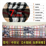 包邮水貂绒1.2米双人枕套1.5米长枕套1.8米加厚卡通 珊瑚绒法莱绒