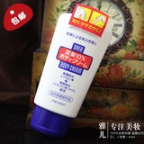 日本原装shiseido资生堂尿素身体乳霜120g 改善鸡皮肤 软化角质