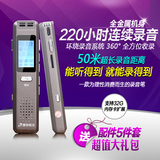 清华同方专业录音笔微型32G插卡高清远距降噪声控商务会议MP3播放
