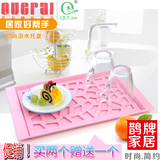 鹊牌创意时尚双层水杯沥水托盘茶盘 长方形塑料水果盘 厨房置物盘
