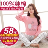 睡衣女春秋季纯棉长袖韩版常规可爱甜美个性学生冬粉色家居服套装