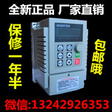 单相变频器0.75KW 220V输入 单相220V输出通用型电机调速免拆电容