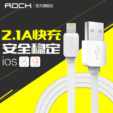 ROCK iPhone5S数据线iPhone6 6S Plus iPad4air mini充电器线面条