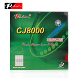 【乒乓在线】palio拍里奥 CJ8000两面弧圈内能型乒乓球反胶套胶