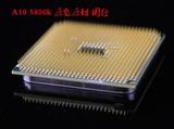 AMD A10-5800K四核原装CPU台式机电脑游戏型CPU家用办公型CPU