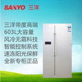 三洋帝度BCD-603WDA对开门风冷无霜静音一级节能大冰箱