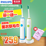 Philips/飞利浦电动牙刷HX3216成人充电式声波式震动牙刷正品包邮