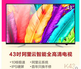 kktv K43康佳43吋液晶电视机10核智能硬屏平板电视40 42吋液晶