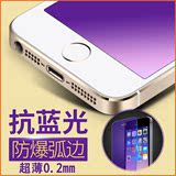iPhone5/5S蓝色钢化玻璃膜苹果5s手机蓝色贴膜手机壳镜面防爆膜6