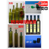厂商批发250ml500ml1000ml墨绿色密封橄榄油山茶油麻油玻璃瓶子
