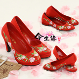 中式新娘婚鞋古典红色结婚高中低跟舒适绣花鞋秀禾旗袍龙凤褂女鞋
