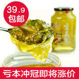 现货韩国原装进口鲜之园蜂蜜生姜茶1000g冬首选冲饮水果茶22%果肉