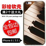 彩绘坊 软壳苹果iPhone6/6SPlus硅胶保护套5.5手机外壳 钢琴系列5