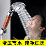 过滤增压淋浴花洒喷头 浴室淋雨手持热水器莲蓬头洗浴淋浴头套装