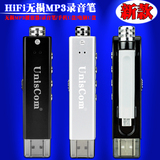 紫光电子H1录音笔专业高清降噪 微型远距迷你U盘HiFi无损MP3正品