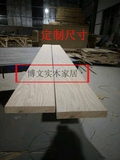 木板条床板DIY细木板松木床板榻榻米木方防腐原木板桑拿板床龙骨