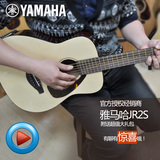 雅马哈儿童吉他JR2S YAMAHA单板旅行吉他JR2 yamaha吉他JR2S/JR2
